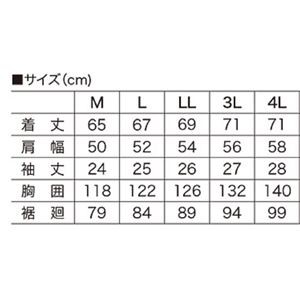 送料無料 鳳皇 V8307 半袖ブルゾン ロイヤルブルー サイズL |b04の通販