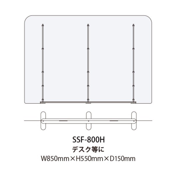 送料無料 飛沫防止 テ−ブル用パーテーション 簡易遮蔽フィルム 2台セット SSF-800H-2P |b04｜au PAY マーケット