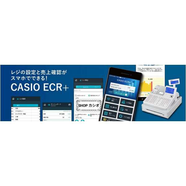 ＜CASIO＞カシオ レジスター SR-G3-EX-BK ブラック Bluetooth搭載 インボイス対応 キャッシュレス決済 - 1