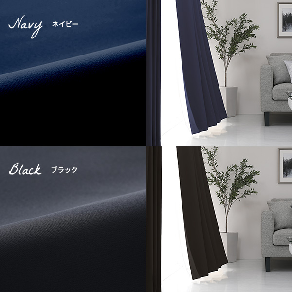 ネイビー　防炎カーテン　レース付き 楽天市場】カーテン ネイビー 遮光 1級 防炎加工（防炎ラベル