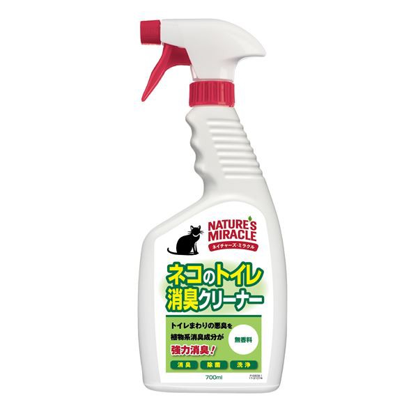 最大72%OFFクーポン まとめ ネイチャーズ ミラクル ネコのトイレ消臭クリーナー つけかえ 700ml ペット用品 送料込  www.maxxbox.ind.br