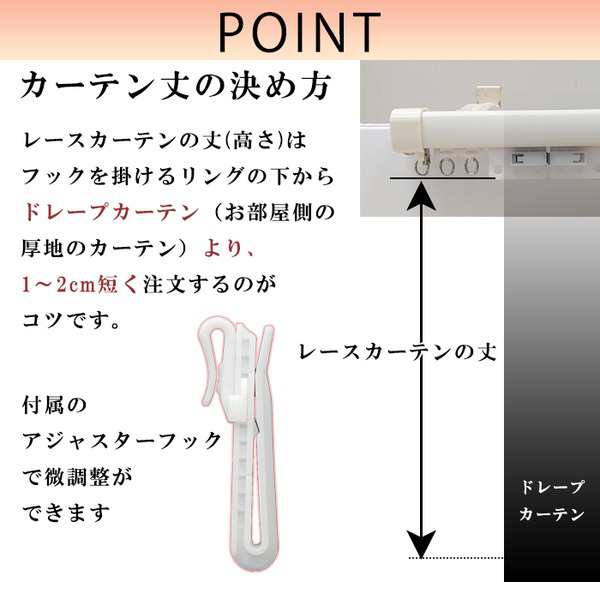 送料無料 レースカーテン 幅105cm×丈238cm 2枚セット ストライプ柄