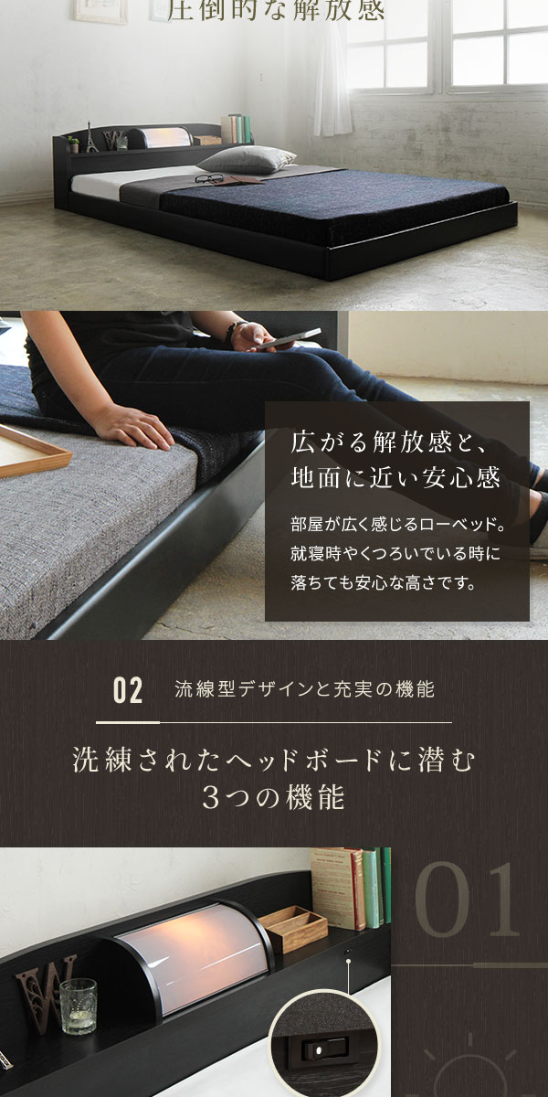 フロア ベッド セミダブル 海外製ポケットコイルマットレス付き 片面仕様 ホワイト 棚付き コンセント付き 木製 日本製 国産フレーム〔代引不可〕〔代引不可〕