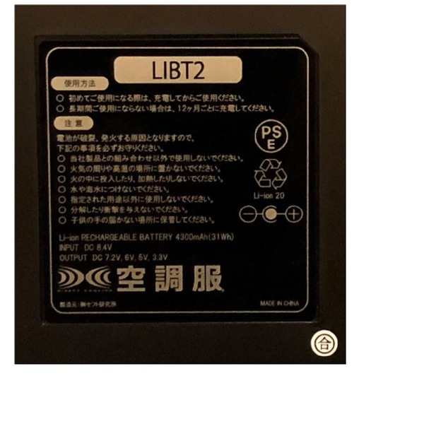 通販 リコメン堂生活館日立 14.4V 充電コーナーインパクトドライバ 6.0Ah WH14DCLLYPK