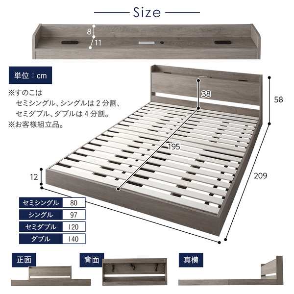 送料無料 ベッド セミシングル ボンネルコイルマットレス付き