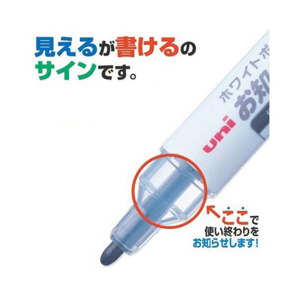 業務用200セット) 三菱鉛筆 ボードマーカーお知らセンサー 太字丸芯 青