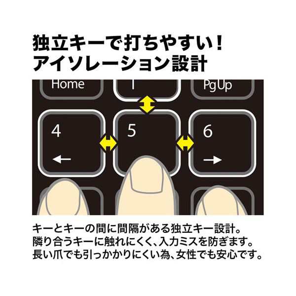 送料無料 サンワサプライ 静音Bluetoothテンキー NT-BT23BK |b04の通販はau PAY マーケット - パンダファミリー