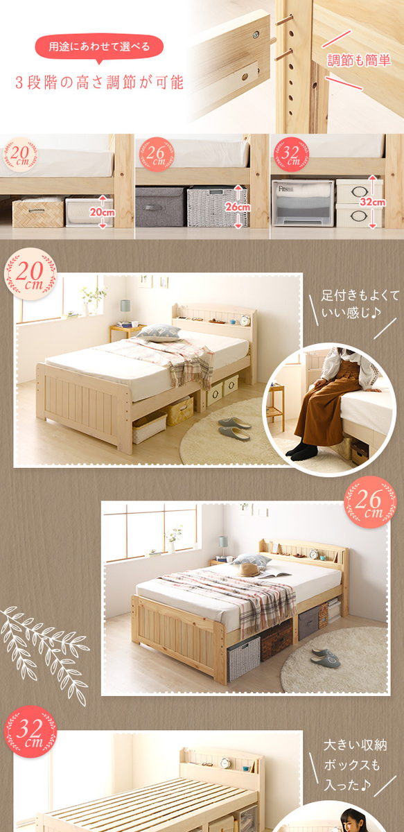 ベッド 約幅85cm ショート丈セミシングル ベッドフレームのみ ナチュラル 宮付き 木製 すのこ 高さ調整可 Ecru エクル |b04の通販は