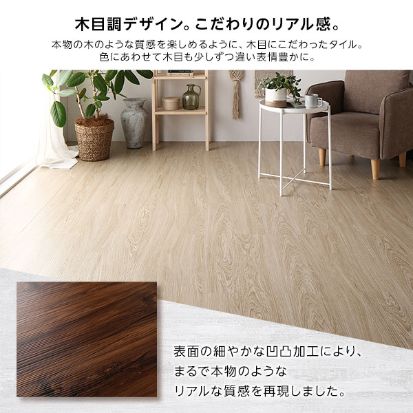 72枚入) フロアタイル 床材 6畳分 約91.4×15.2cm グレー ウッド調 PVC 