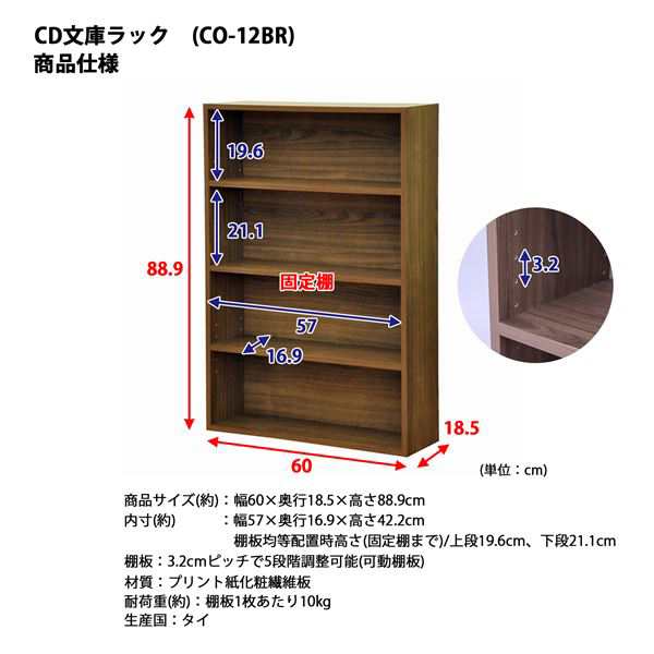 送料無料 5000円 カラーボックス 本棚 約幅60cm ブラウン ネジ穴目隠し