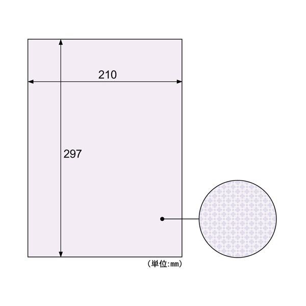 送料無料 （まとめ）ヒサゴ コピー偽造予防用紙浮き文字タイプ A4 片面