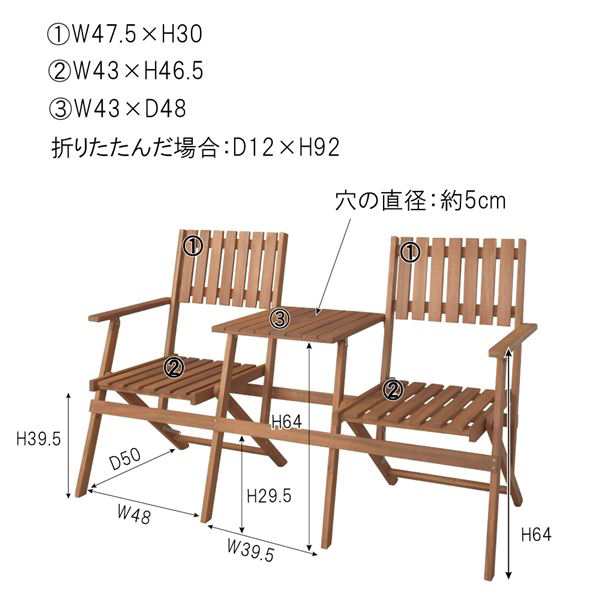 送料無料 テーブル付き フォールディングチェア 約幅143.5cm ライト