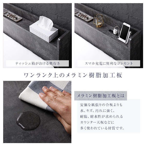 ベッド シングル ボンネルコイルマットレス付き ストーングレー 低床 棚付き 宮付き コンセント付き すのこ ローベッド 組立品 |b04の通販は