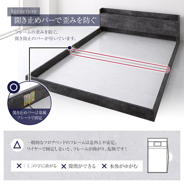 ベッド シングル ボンネルコイルマットレス付き ストーングレー 低床 棚付き 宮付き コンセント付き すのこ ローベッド 組立品 |b04の通販は
