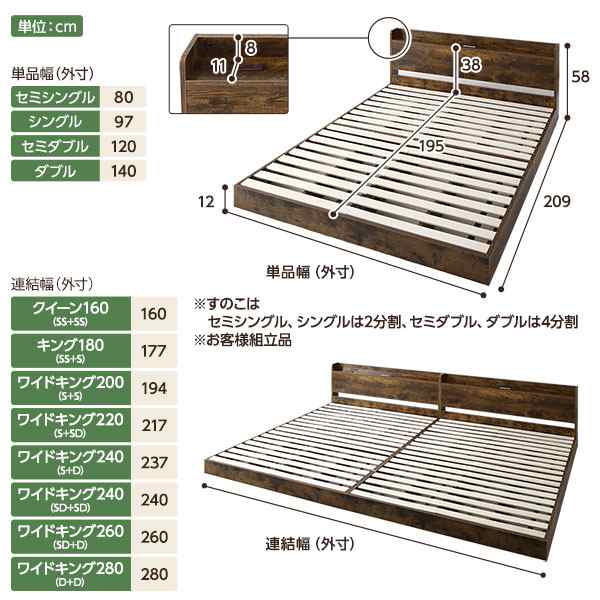 ベッド セミシングル ボンネルコイルマットレス付き ヴィンテージブラウン 低床 すのこ 照明 宮付 棚付 コンセント |b04の通販は