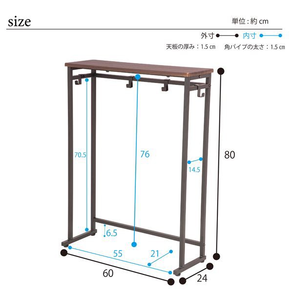 送料無料 コンソールテーブル 置台 約幅60cm ダークブラウン スチールフレーム 組立品 玄関 エントランス 入口 リビング キッチン〔代引｜au  PAY マーケット