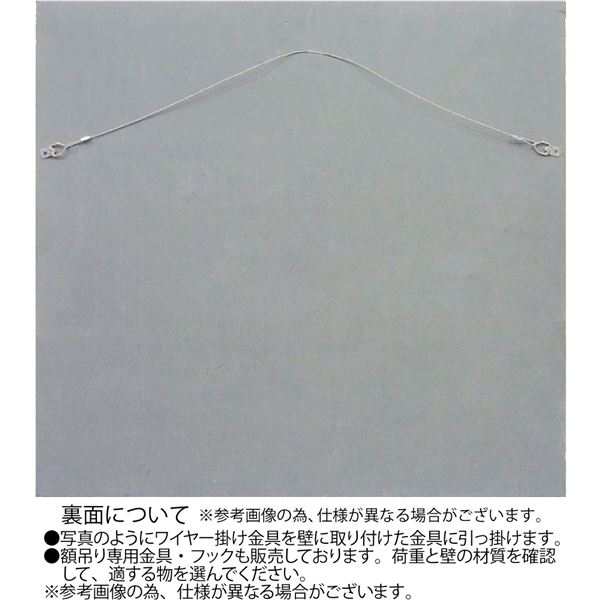 送料無料 ユーパワー ウッドスカルプチャーアート 40×40cm 「スリー