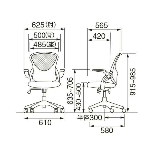 送料無料 ナカバヤシ レザー＆メッシュチェア アイボリー CNN-006IV 1