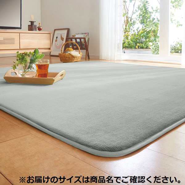 送料無料 カーペット 絨毯 ふっくらタイプ 厚み20mm 4畳 約180×280cm グレージュ 洗える ホットカーペット対応 床暖房対応 撥水  |b04｜au PAY マーケット