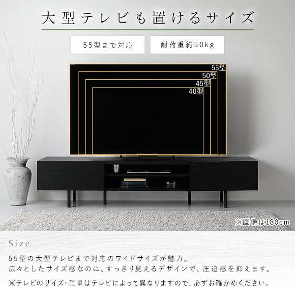 ワイド テレビボード テレビ台 幅 180 cm ブラウン 脚付 ローボード ...