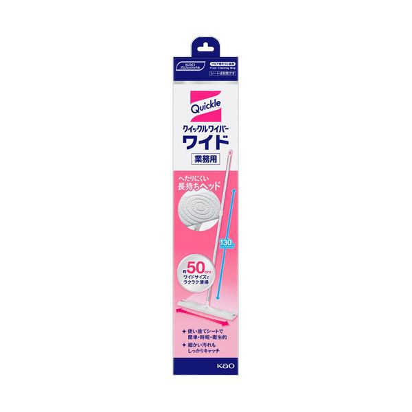 まとめ）花王 クイックルワイパー BLACK 1本 【×5セット】 送料無料-