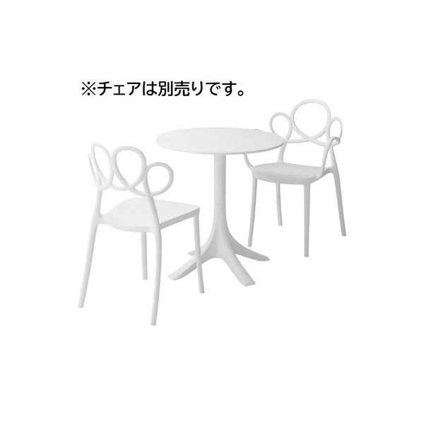 送料無料 カフェテーブル/コーヒーテーブル ホワイト 組立品 〔チェア