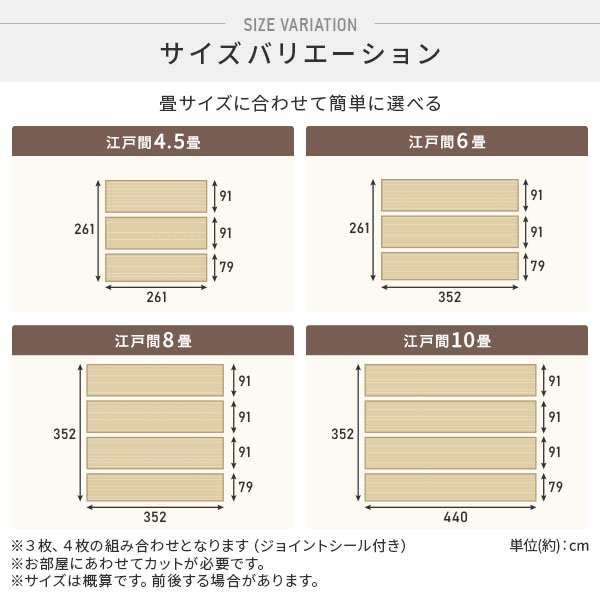 クッションフロア フロアマット 江戸間8畳用 約352cm×352cm グレイッシュオーク 日本製 防水 撥水 抗菌 防カビ 防炎 木目柄 |b04の通販は クッションフロア フロアマット 江戸間8畳用 約352cm×352cm グレイッシュオーク 日本製 防水 撥水 抗菌 防カビ 防炎 木目柄 |b04の通販は