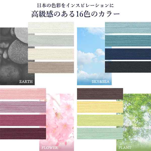 遮光カーテン 約幅100cm×丈155cm 2枚入り ピンク 桜 無地 2級遮光 洗える 日本製 タッセル付き 防炎 遮熱 形状記憶 TEIJIN |b04の通販は