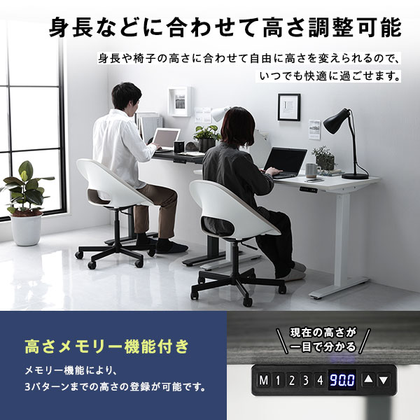 昇降 デスク 幅120cm グレー 電動 高さ調整可 メモリー機能付き 組立品 