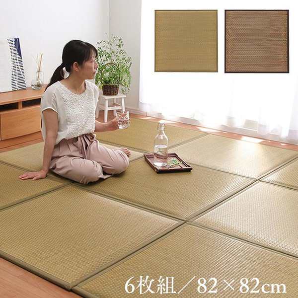 送料無料 日本製 い草 ユニット畳/置き畳 〔約82×82×2.3cm ベージュ 6