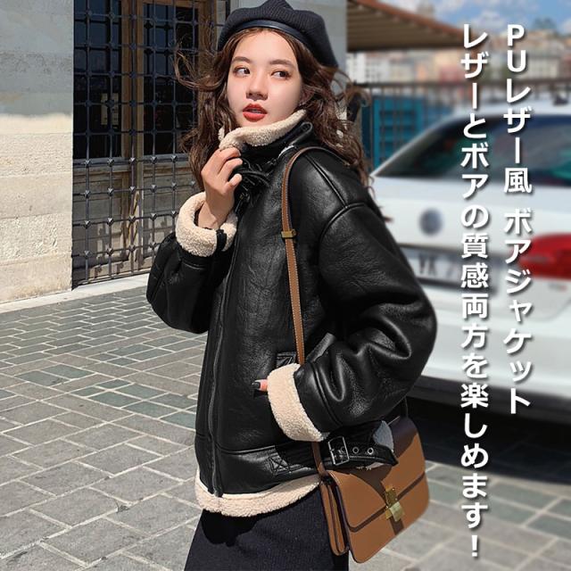 ボアコート アウター 革ジャン レディース ライダースジャケット 大人 可愛い フェミニン ガーリー エレガント 女性 質感 上質 トレンド の通販はau Pay マーケット Y Cool