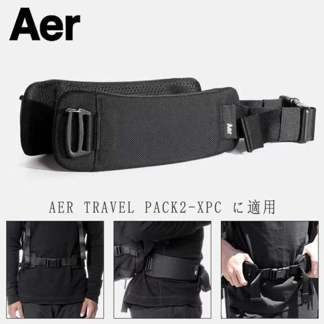 Aer Hip Belt エアー ヒップベルト Travel Pack ヨガバッグ ジムバッグ