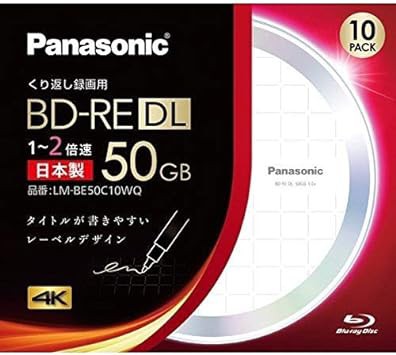 Panasonic BD-R DL 50GB 6枚×2パックセット 悪