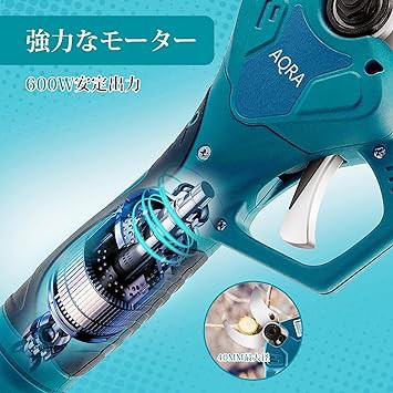 2023改良】AQRA 充電式剪定ばさみ 電動ハサミ ブラシレスモーター 電動剪定ばさみ 40mm 園芸用剪定用具マキの通販はau PAY マーケット  - endless shop | au PAY マーケット－通販サイト