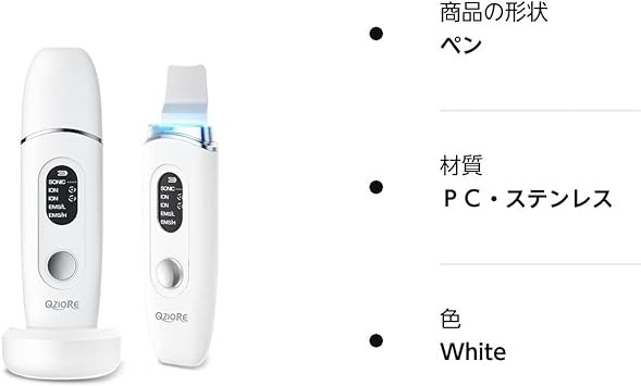 2023新登場】ウォーターピーリング 防水 Q-ZIORE 美顔器 超音波ピーリング IPX7完全防水 毛穴ケア 小型の通販はau PAY マーケット  - endless shop | au PAY マーケット－通販サイト