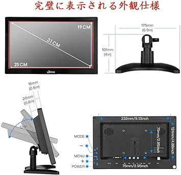 11.6インチ モバイルモニター 液晶CCTVセキュリティモニタ1366x768の解像度 多機能ディスプレイ のHDMI