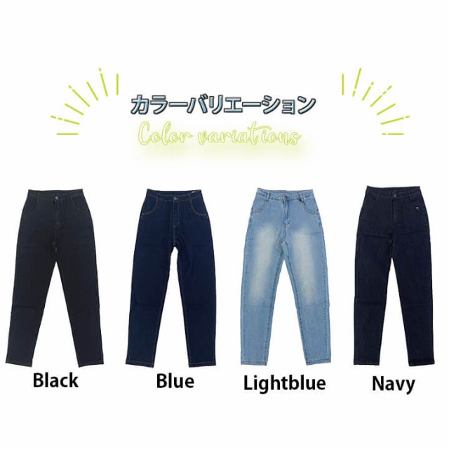 ジーンズ レディース デニム デニムパンツ ストレート ジーパン