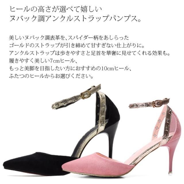 結婚式 パンプス 痛くない 大きいサイズ レディース ストラップ パンプス ローヒール パンプス 結婚式 痛くない 靴 レディース パンプス の通販はau Pay マーケット Cinderella ドレス通販