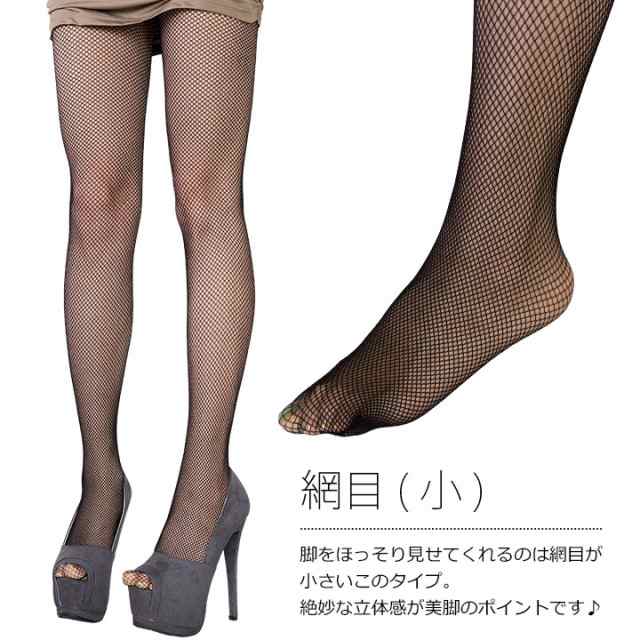 が パンスト タイツ
