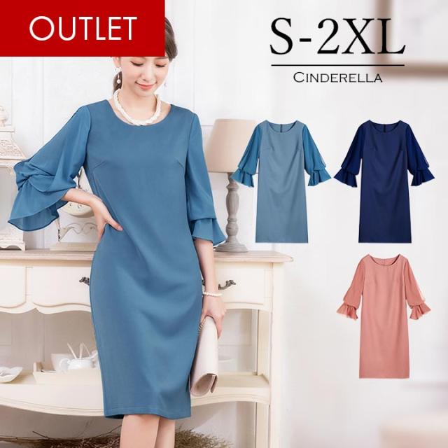 パーティードレス 結婚式 お呼ばれ ドレス 大きいサイズ パーティードレス 結婚式 二次会 ワンピース 冬 結婚式 お呼ばれ ドレス 代 30の通販はau Pay マーケット Cinderella ドレス通販