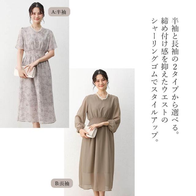 KAREN MILLEN ロング丈ドレス ワンピース 花モチーフ 長袖 2025年最新】karen millen ワンピースの人気アイテム - メルカリ
