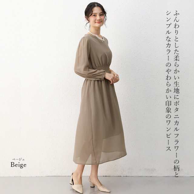 花柄ワンピース レディース ロングワンピース 花柄 柄ワンピース 花柄ワンピース レディース ロングワンピース 花柄 柄ワンピース
