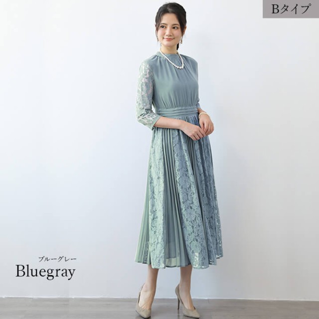 パーティードレスドレス 結婚式 ワンピース ロング丈 大きい