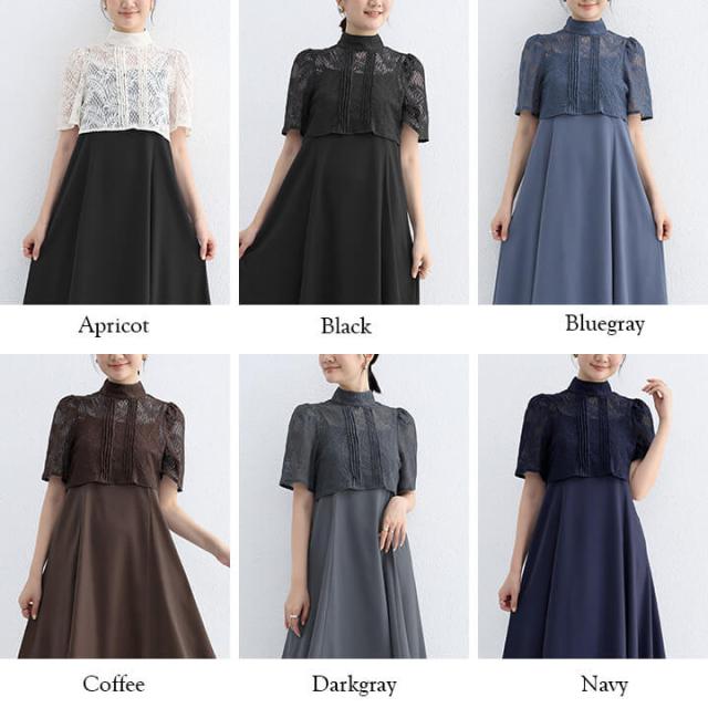 パーティードレス 結婚式 ドレス ワンピース ロングドレス