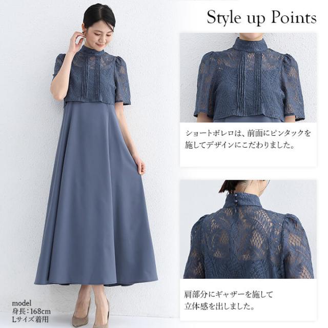 パーティードレス 結婚式 ドレス ワンピース ロングドレス