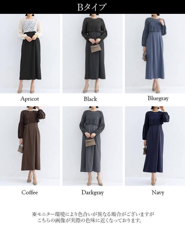 パーティードレス 結婚式 ドレス ワンピース ロングドレス