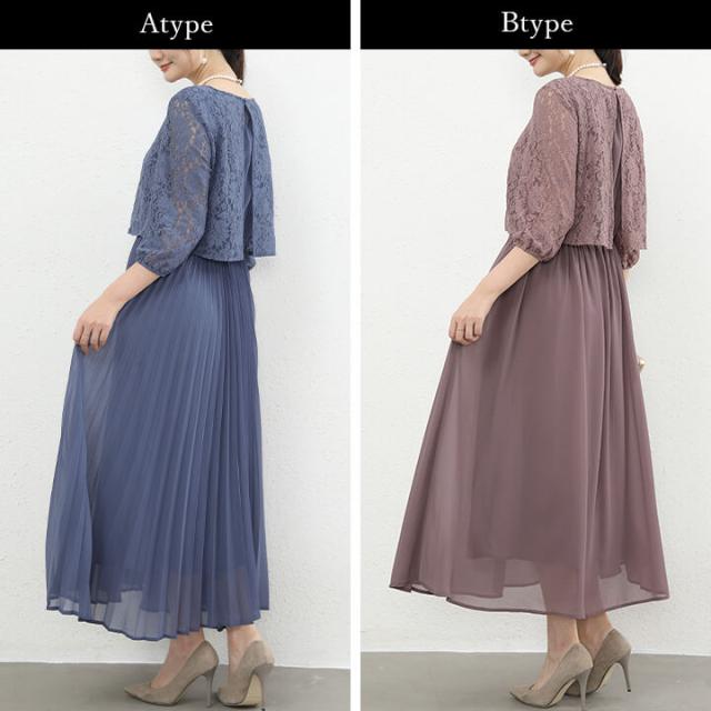 パーティードレス 結婚式 ドレス ワンピース ロングドレス シフォン