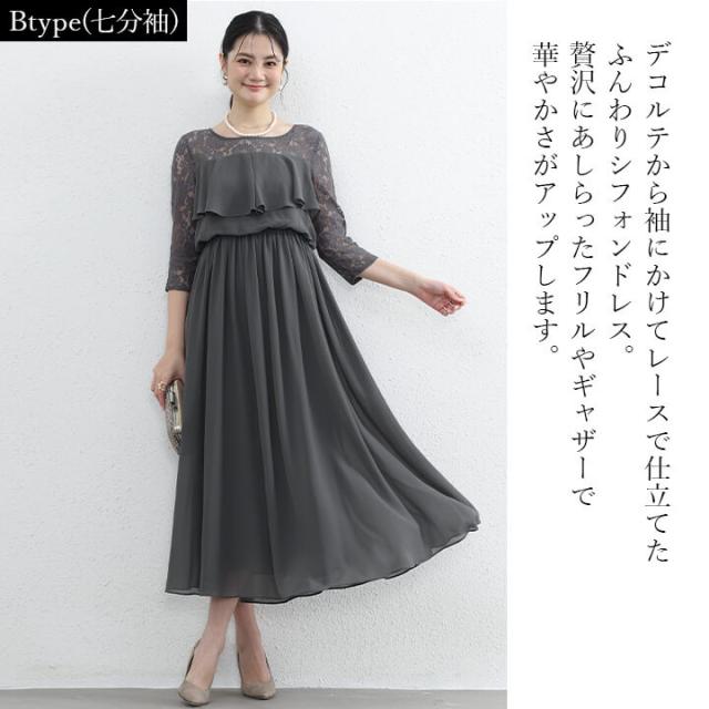 パーティードレス 結婚式 ワンピース ドレス 20代 30代 パーティドレス