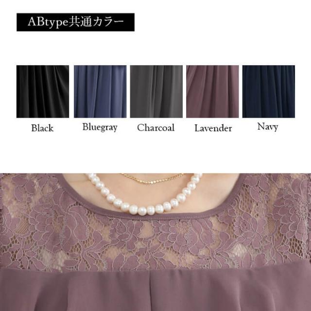 antigue カットレースリネンガーゼVネック dress charcoa Gauze#】ANTIQUE LACE 2WAY CLASSICAL NO SLEEVE ONEPIECE