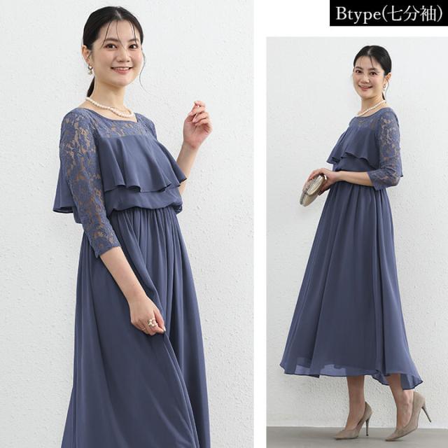 パーティードレス 結婚式 ワンピース ドレス 20代 30代 パーティドレス